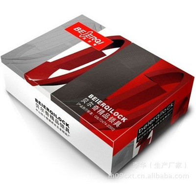 「图」广西南宁印刷厂 精美礼品盒生产 高档彩盒制作 快递淘宝包装纸盒74